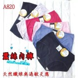 （A820-1)一般款-內褲界的LV 爆款 蠶絲內褲-一組6件