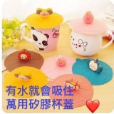 水杯不沾污防塵杯蓋【8個】 款式隨機