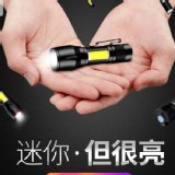 充電手電筒附精美收納盒*2組