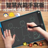8.5吋液晶電子手寫板 市價💰299