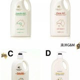 澳洲綿綿油系列- 綿羊油500g/按壓瓶