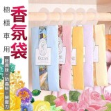 櫥櫃車用香氛袋【30包】