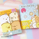 可愛生物貼紙卡片本(2本)