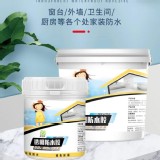 透明防水膠600ml