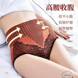 石墨烯2.0無痕宮廷女士內褲［3件] 尺寸：L. 顏色隨機