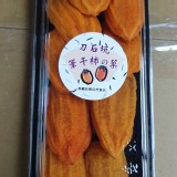 神農獎筆干柿300g/盒