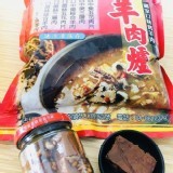 中藥羊肉爐（三層肉）2000g/包