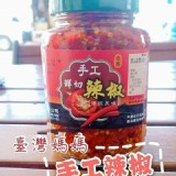 台灣媽媽-鮮切辣椒醬300g/瓶