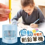 全自動多功能削筆器