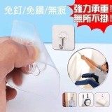 超級強力無痕掛勾［90入］