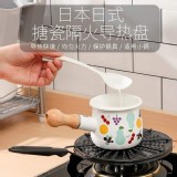 日式牛奶鍋瓦斯爐導熱盤