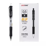 按壓式0.5中性筆12入/盒（黑）【買一送一同色2盒】