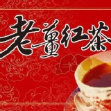 老薑紅茶三角茶包【30入】