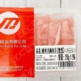 國產豬-豚の肉片（豬肉火鍋肉片）150g/盒 效期：2021/05/31