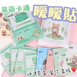 卡通暖暖包一組20片
