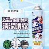 韓國🇰🇷檸檬酵素泡沫清潔劑 600ml
