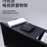 電視螢幕上方置物架【2個】請勿刪單