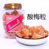 香港愛萊客酸梅粒180g 勿刪單