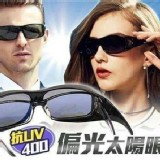 可折疊式的偏光眼鏡(B)豹紋