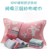 日式三層純棉枕頭巾（一對) 2條/不同花色