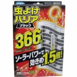 366日本FUMAKIR長效型防蚊吊牌 (366日1.5倍驅蚊效果）
