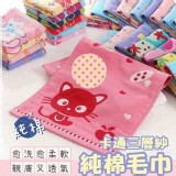 三層紗純棉毛巾5入 市售一條59