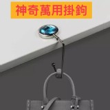 安全防搶劫萬用掛鉤【3個】/ 市售一個💰50