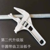 升級版正反兩用萬能板手 市售一支1199元 搶購價 一支