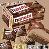 德國🇩🇪冬季限量版❄️Hanuta 巧克力威化餅10入 限量款-布朗尼