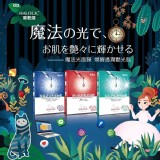 C毛孔淨化調理面膜4入/盒