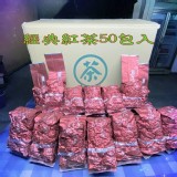 台灣 經典紅玉紅茶- 50個茶包/袋