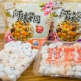 冷凍湯包~2斤/袋