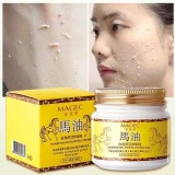 北海道馬油 去角質膏 120g (2瓶）市價一瓶199元