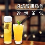 南投一分鐘冷泡茶茶包/一盒30入 （烏龍）官網價💰210