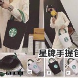 星巴巴拉鍊手提包 （黑）
