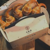 三角湧黃金牛角10支/盒