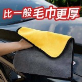 超厚珊瑚絨雙層細緻抹布 A:30*30cm一組5條