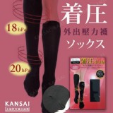 日本製防靜脈曲張壓力襪 /雙