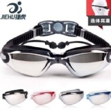 秒扣連體耳塞高清泳鏡（D灰）市售💰490