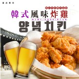 韓式風味炸雞 重量:350克/包