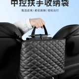 汽車座椅間菱格收納袋 市售一個💰399團購價