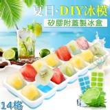 哇! 日本最流行的矽膠製冰盒 市價一個💰105 團購1組2個