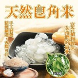 F.天然皂角米【100g/包】