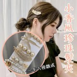 小香風珍珠髮夾6件套 市售129 特價1組2套12支