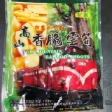 高山香脆雲筍(全素)250g 飯店賣一包💰100. 團購2包/組
