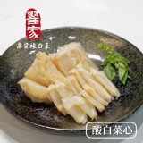 翟家酸白菜菜心600g/包 市價💰180