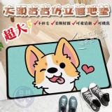 大頭寶寶仿立體地墊系列（超大款） 市售一片💰99 團購2片/組