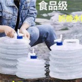 👏便攜折疊水龍頭儲水桶10L 市售💰139 🍀揪團價一