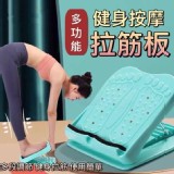 磁石瑜珈拉筋板 市售💰299