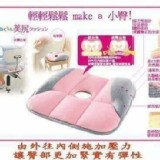 記憶枕反彈美臀墊 市價一個💰２００元 (康乃馨)買一送一